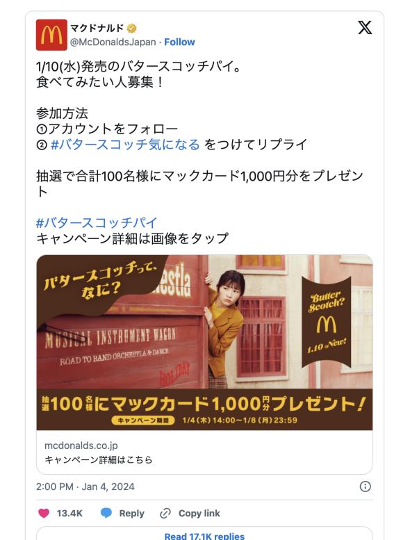 Screenshot-2024-01-06-at-12.22.33.png